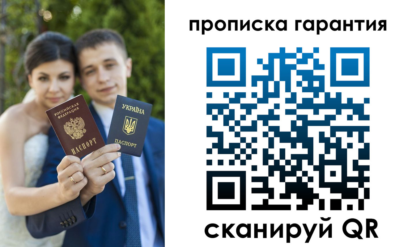 регистрация для дет. сада в Звенигороде